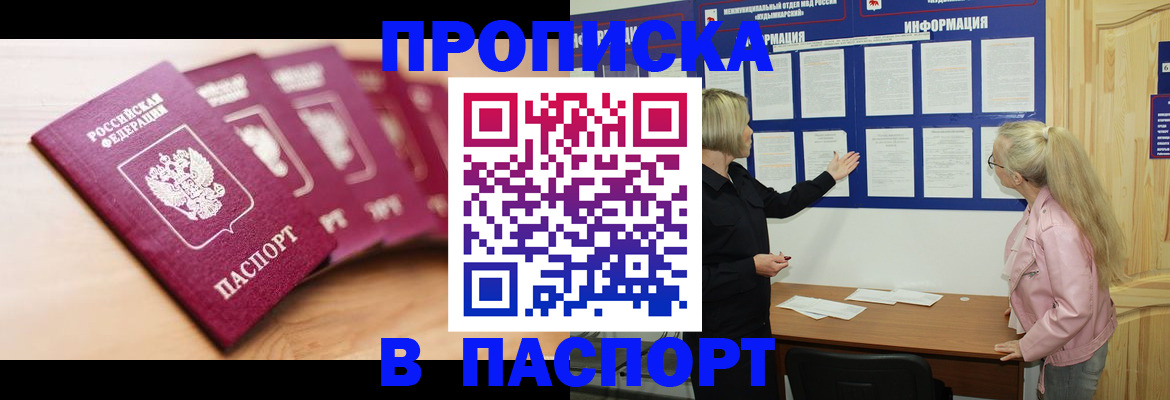 регистрация для дет. сада в Брянской области